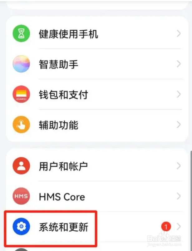 怎么开启华为手机双时钟模式