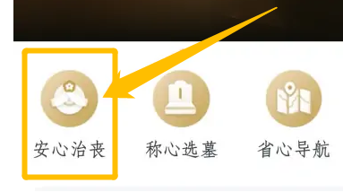 警犬牺牲了怎么处理