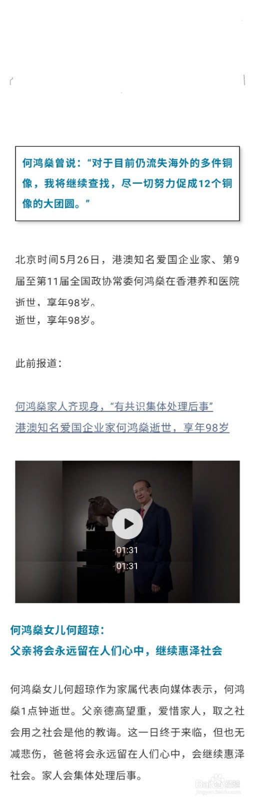 朋友圈长图片怎么制作