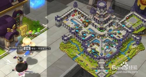 冒险岛坐骑任务攻略