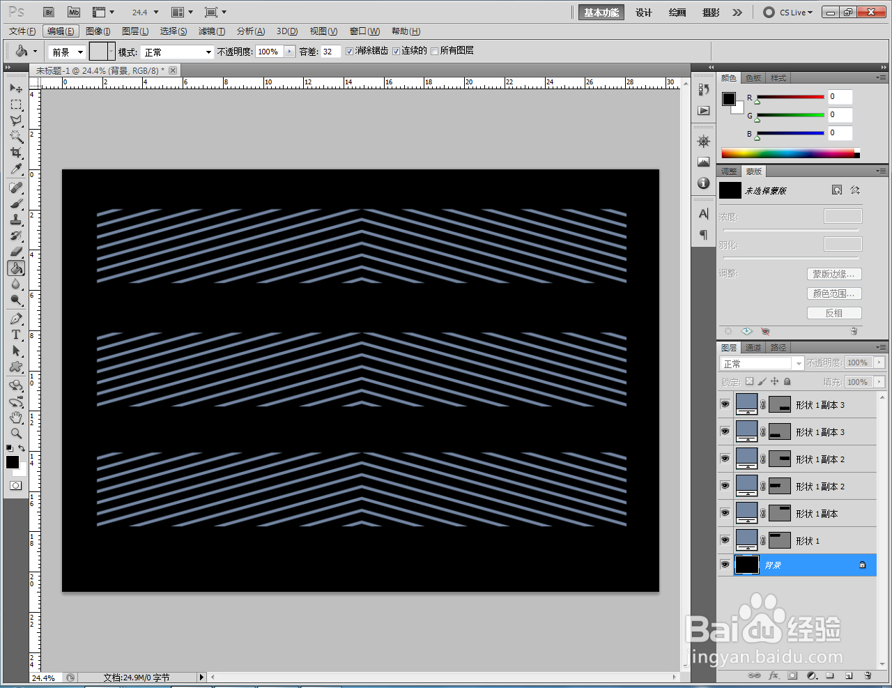 ps如何快速制作荒原蓝细斜线图案