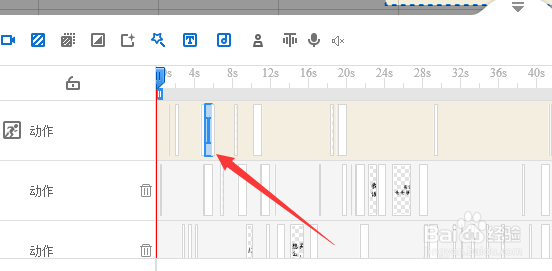 万彩手影大师怎么开启剪纸效果