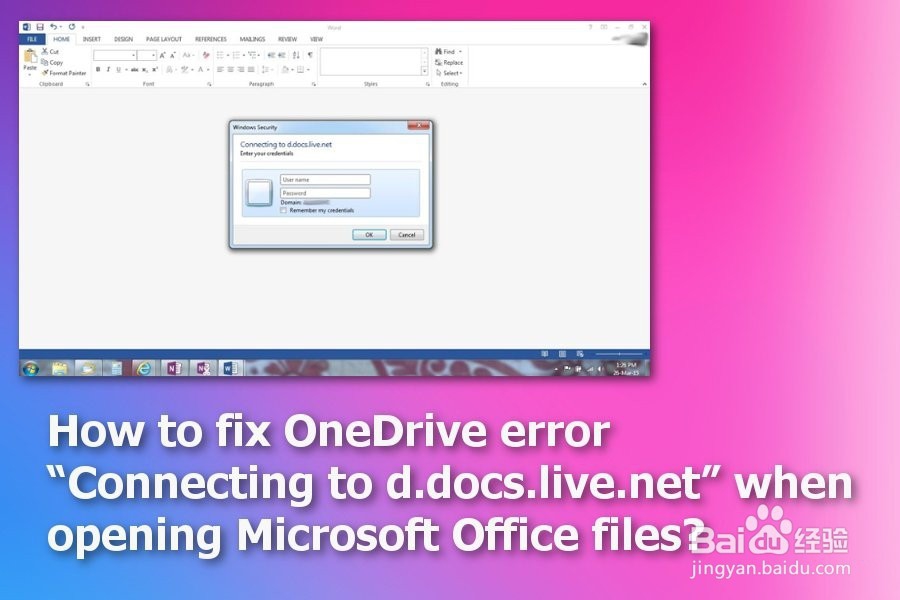 如何修复打开Office时OneDrive错误连接