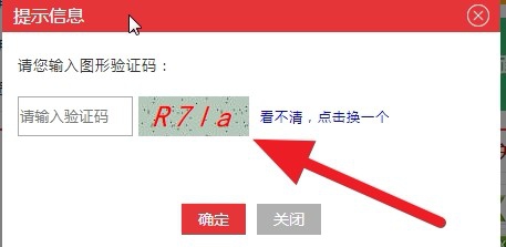 2019年国考笔试成绩如何查询,面试名单如何下载