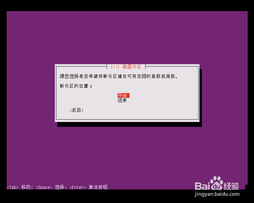 Ubuntu 16.04 LTS 安装