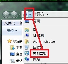 Win7系统的电脑声音图标不见了怎么办