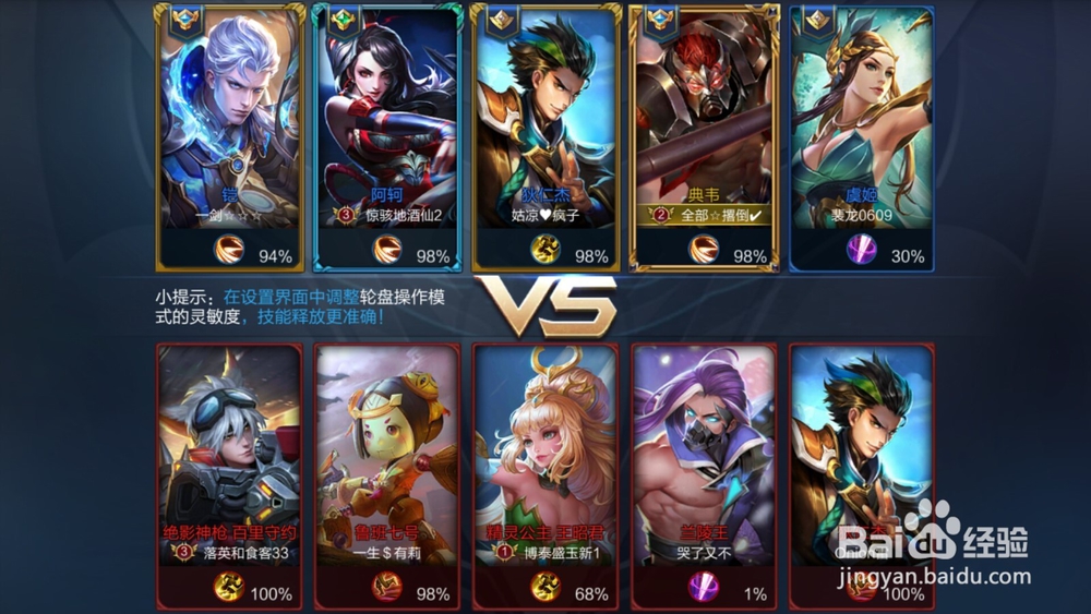 王者荣耀积分抽奖技巧