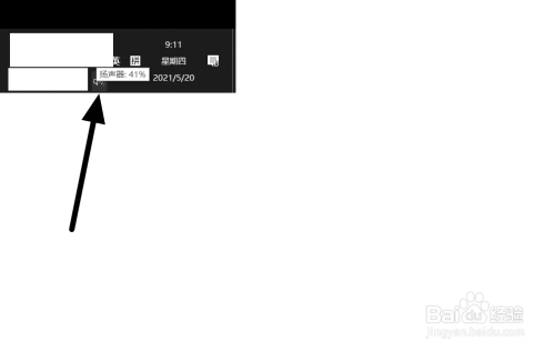 Obs录屏没有声音传入采集设备怎么办 百度经验 Obs录屏没有声音传入采集设备怎么办 百度经验