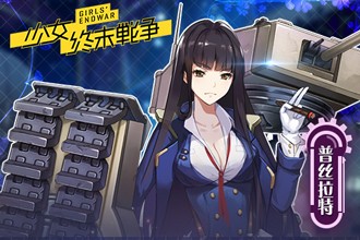 终末之岛怎么玩