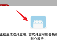 钉钉怎么分身,登录两个账号