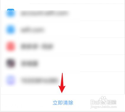vivoS12手机在哪里恢复出厂设置