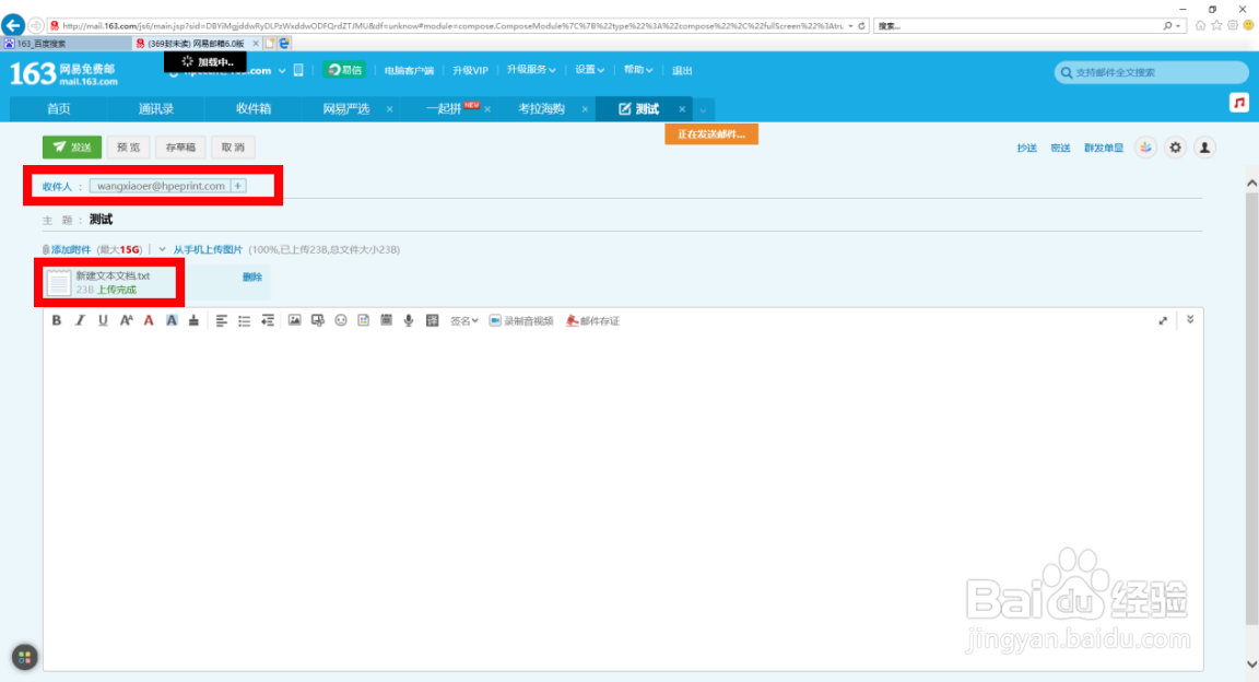 HP LaserJet M132 如何远程打印