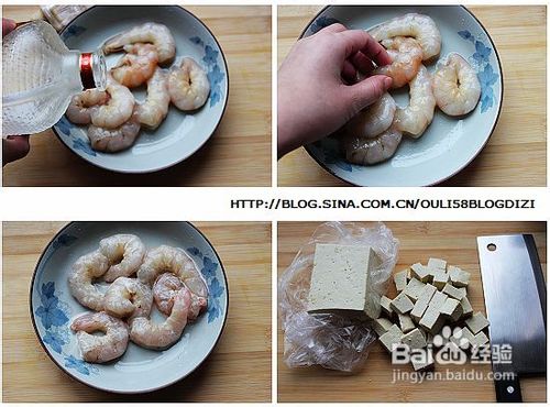 豆腐和虾仁的健康搭配-茄汁虾仁豆腐