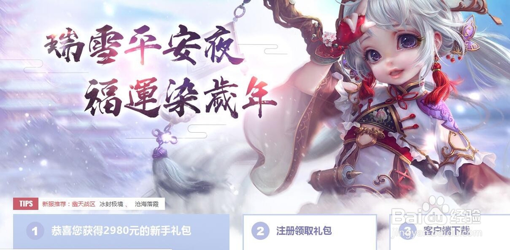 廊坊网站制作前，必读注意事项及价格分析