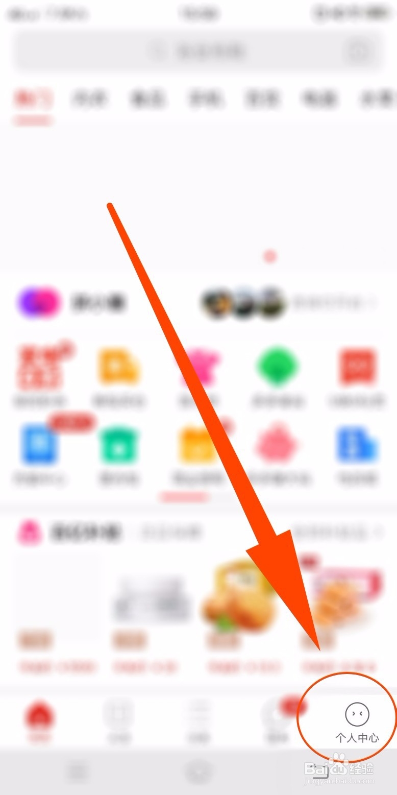 拼多多如何延迟收货