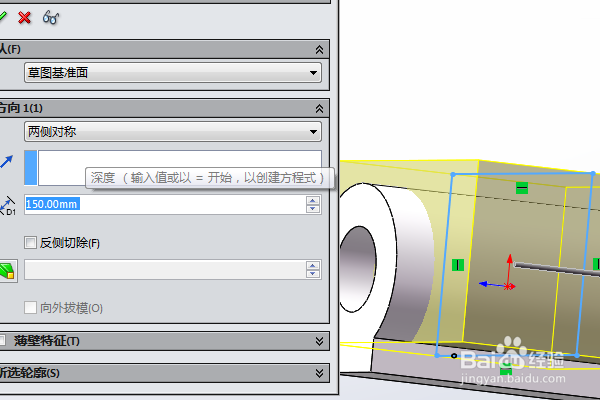SolidWorks三维建模训练一百四十三简单实体