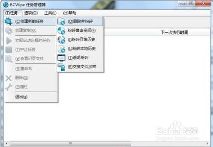 如何将压缩包用过一次后自动删除