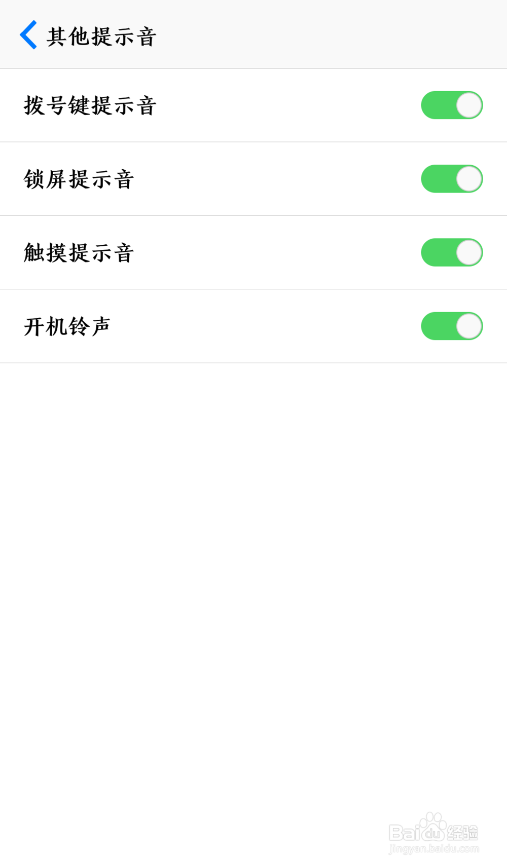 手机开关机的声音怎么关 如何关手机开关机声音