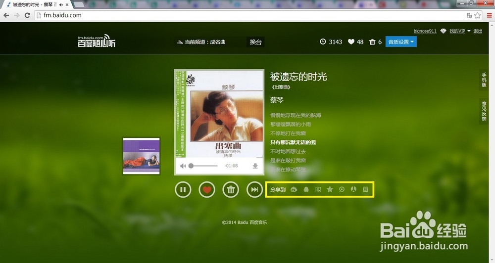 一起玩转