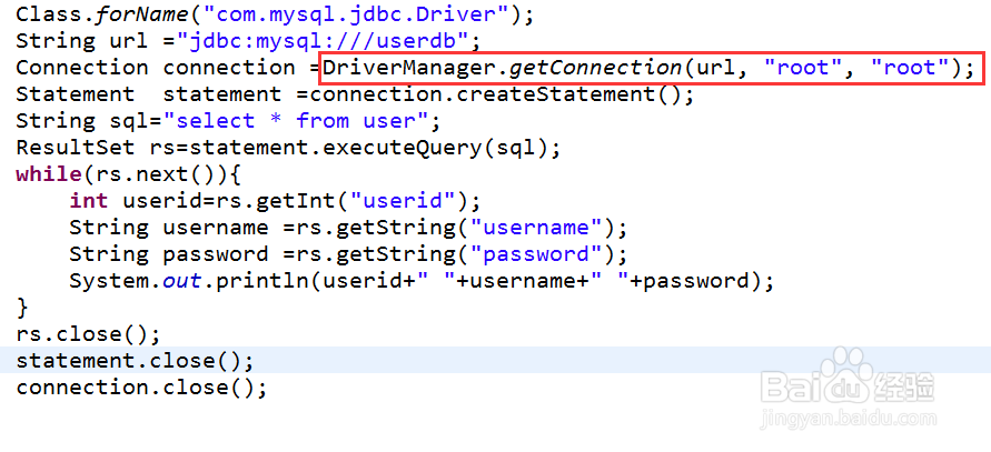 Java如何连接MySql数据库?