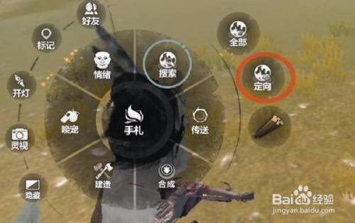《妄想山海》橡树叶在哪