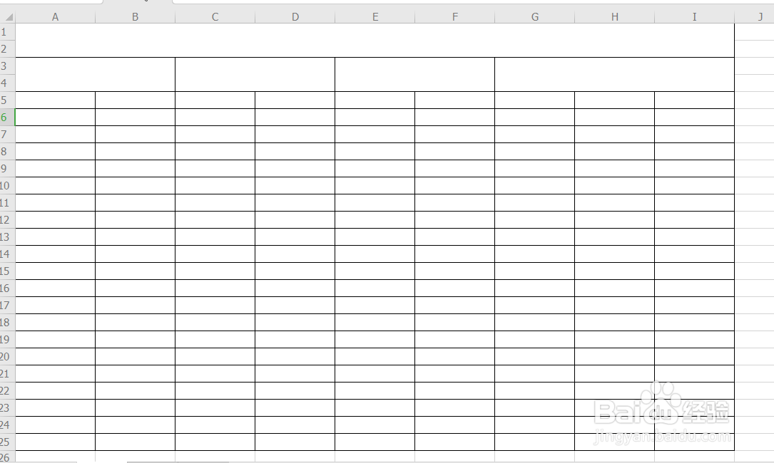 如何在WPS中添加表格