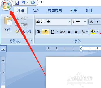 word跨文档粘贴仍保留源格式怎么设置?