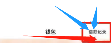 海尔消费金融贷款如何取消终止