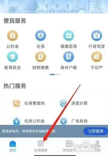 出海证件怎么办理
