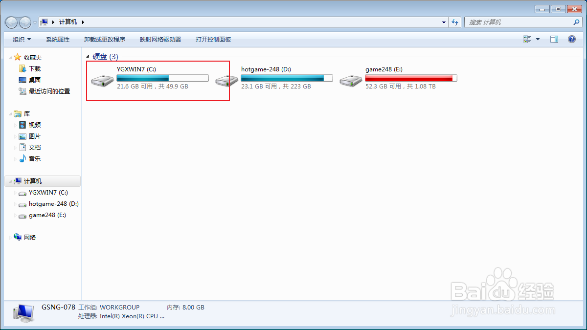 电脑上的使用共享向导怎么关闭了?