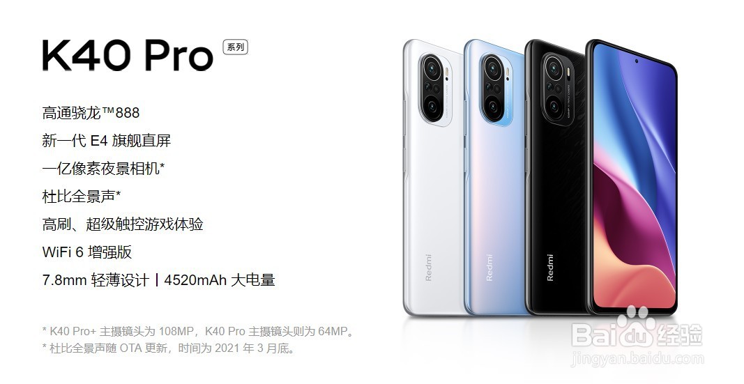 小米手机是否支持红外遥控功能