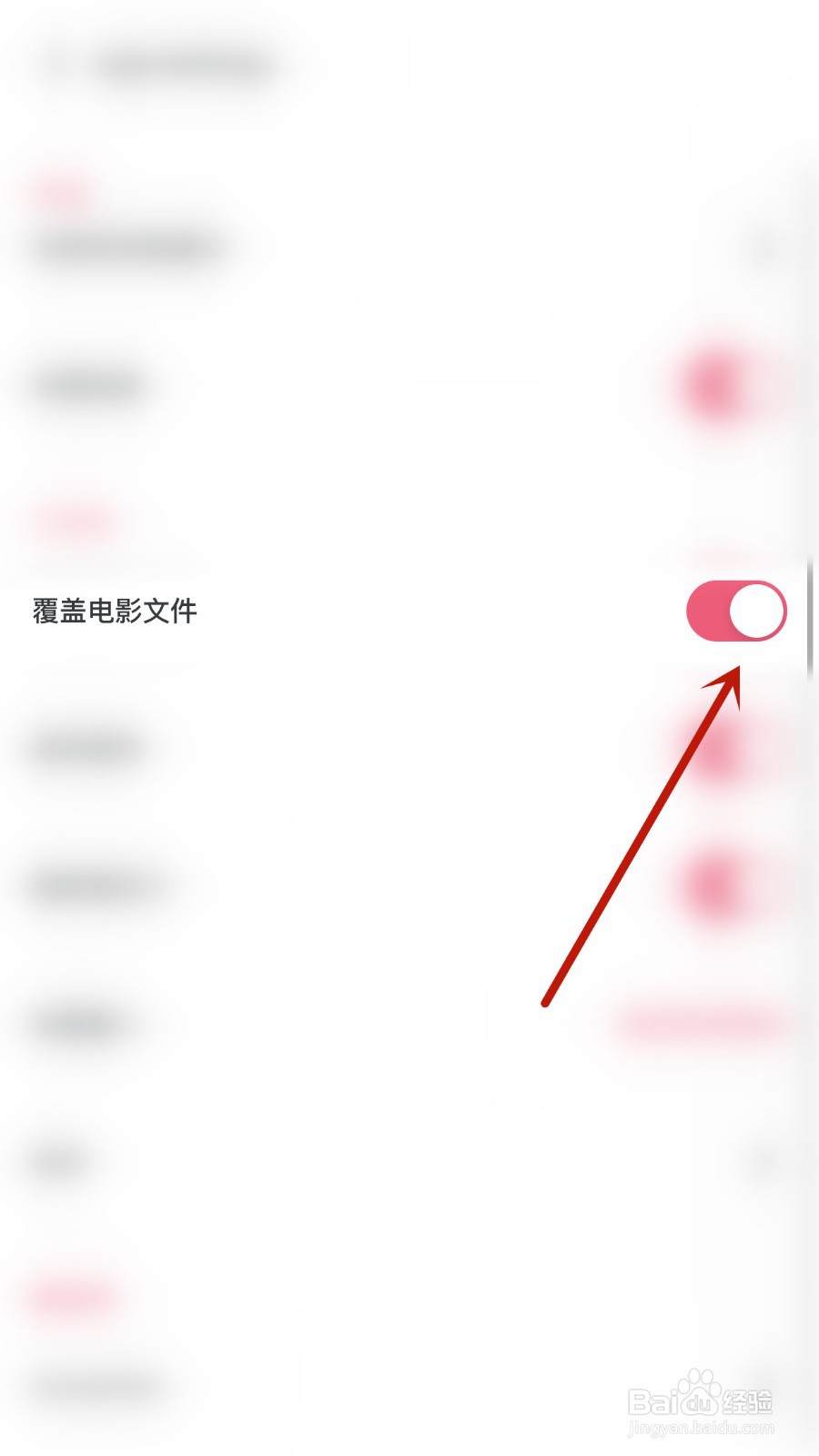 如何关闭FlipaClip覆盖电影文件