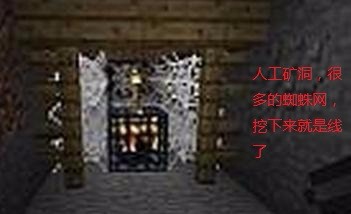 我的世界栓绳怎么制作