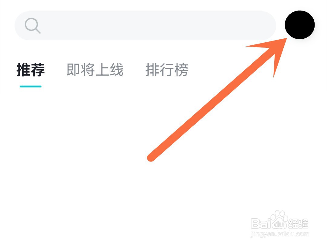 taptap怎么修改评价