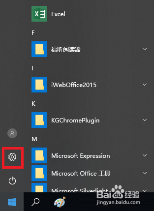 使用Windows10内置系统垃圾清理功能