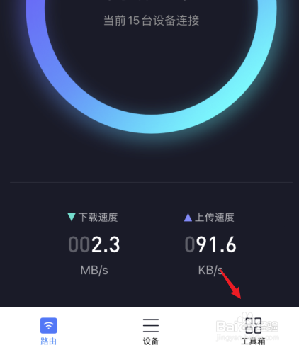 小米路由器怎么初始化