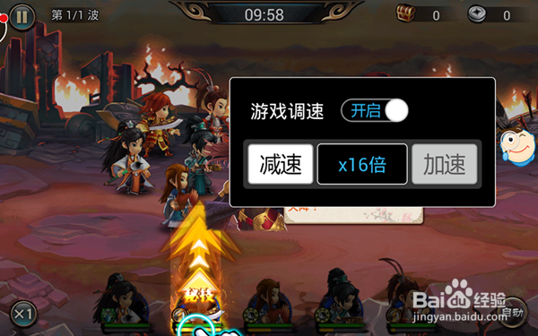 《琅琊榜》手游琅琊群英
