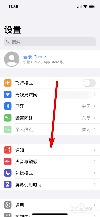 iphone12promax怎么查看下载的音乐占用内存