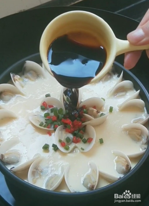 白贝蒸蛋简单做法