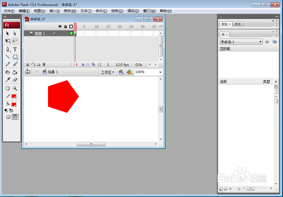 怎样在flash中绘制红色任意五边形
