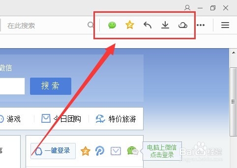 哪个浏览器功能齐全
