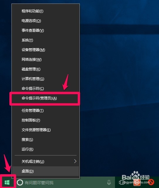 Windows10系统查看电脑硬件信息的两种方法