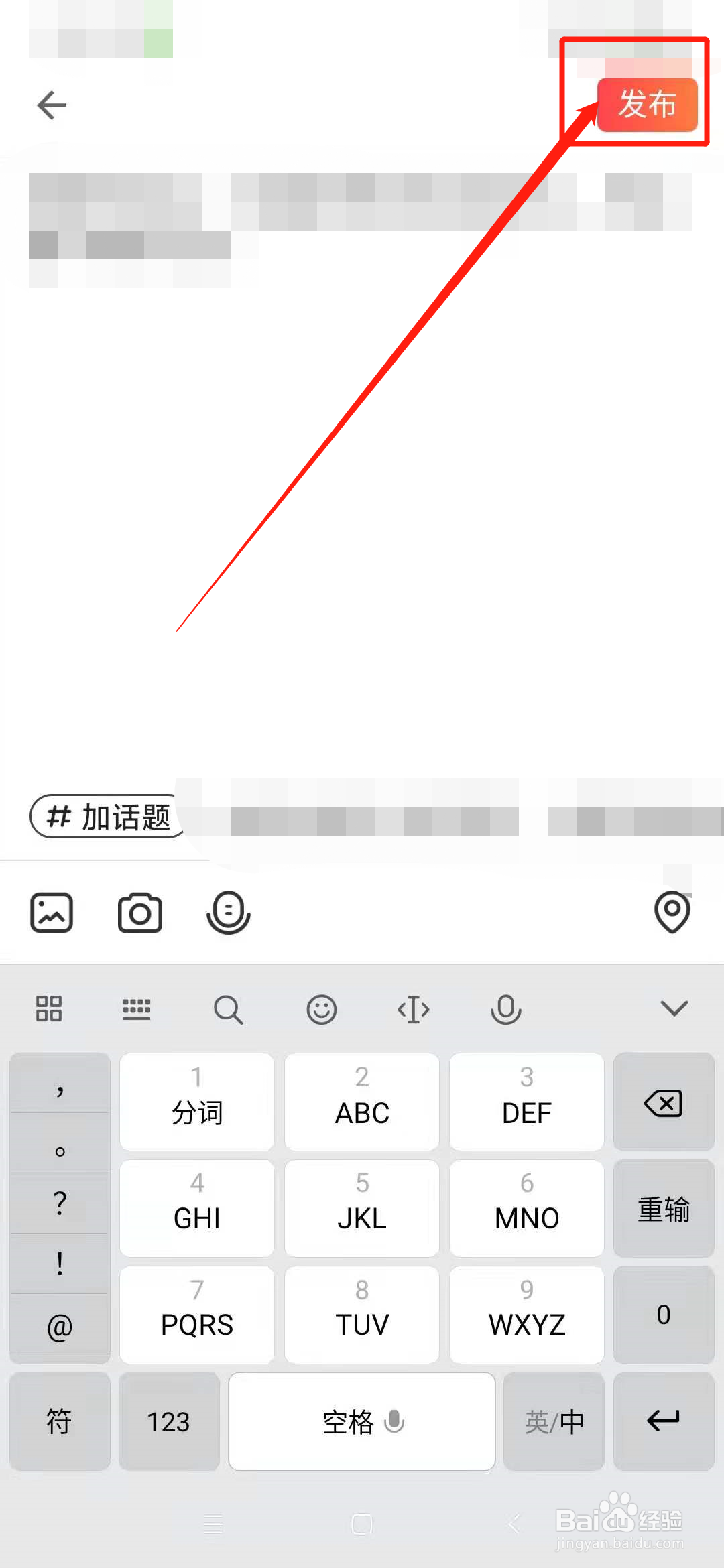 探探拆盲盒怎么拆