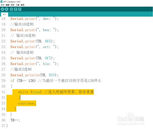 Arduino 通过串口输出ascii码表编程效果解读 百度经验