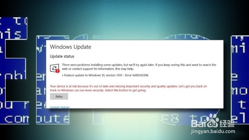 如何修复Windows 10更新错误0x80242006