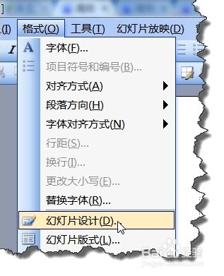 PPT幻灯片的”设计模板“的操作方法