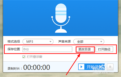 怎么在自己的电脑上录音，电脑录音的软件有哪些
