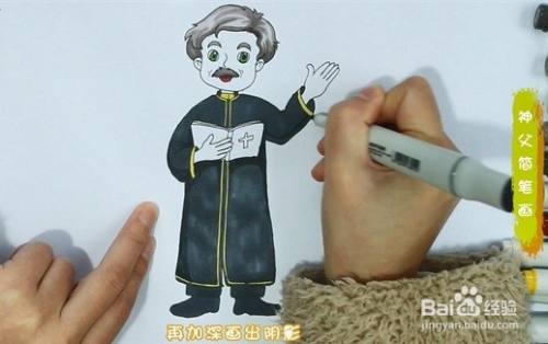 如何画神父简笔画