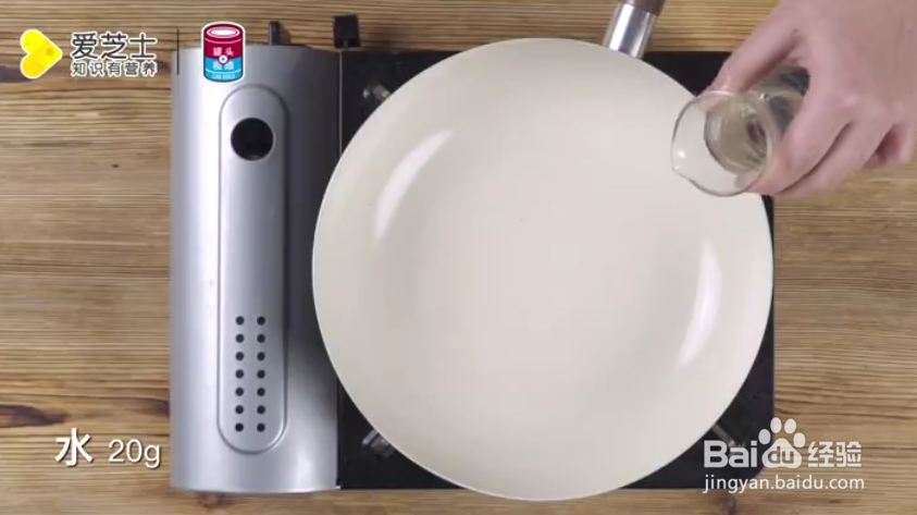 饺子皮有什么妙用?