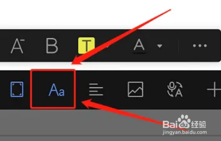 手机版word文档怎么操作